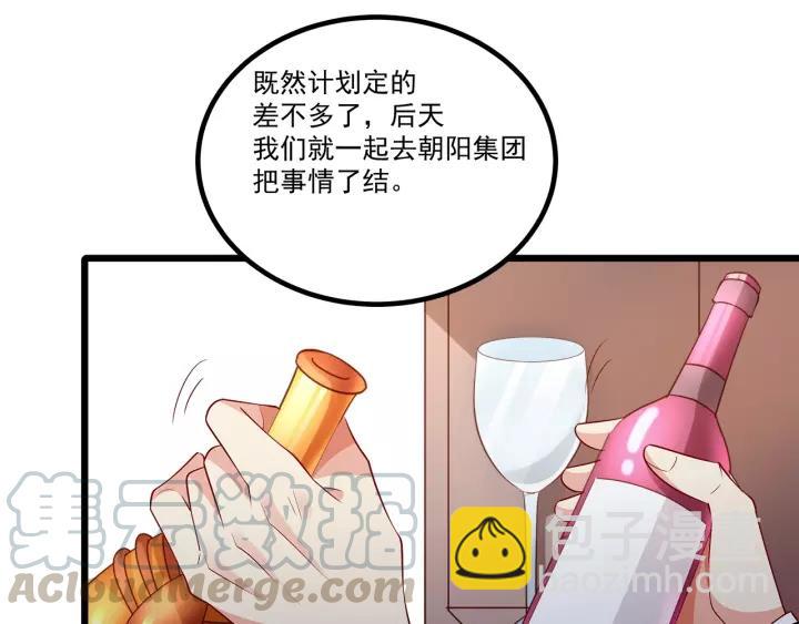 第101话 我会保护好他的！(1/2)-第102话