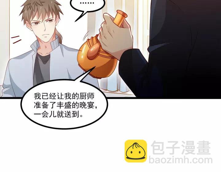第101话 我会保护好他的！(1/2)-第102话