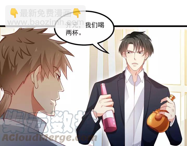 第101话 我会保护好他的！(1/2)-第102话