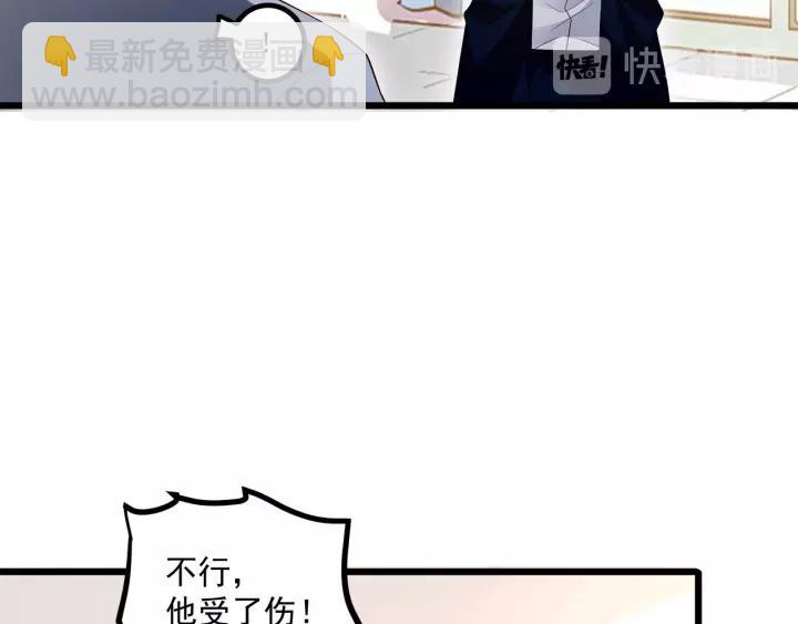 第101话 我会保护好他的！(1/2)-第102话