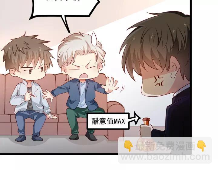 第101话 我会保护好他的！(1/2)-第102话