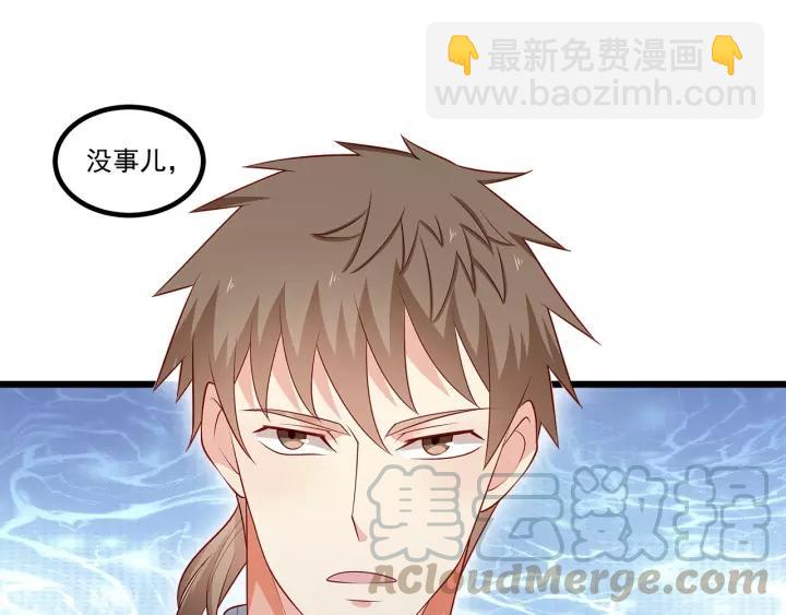 第101话 我会保护好他的！(1/2)-第102话