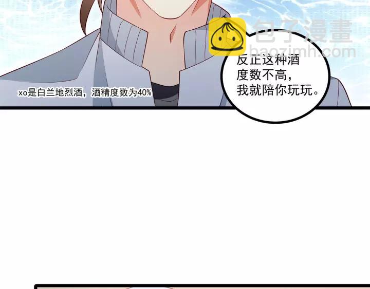第101话 我会保护好他的！(1/2)-第102话