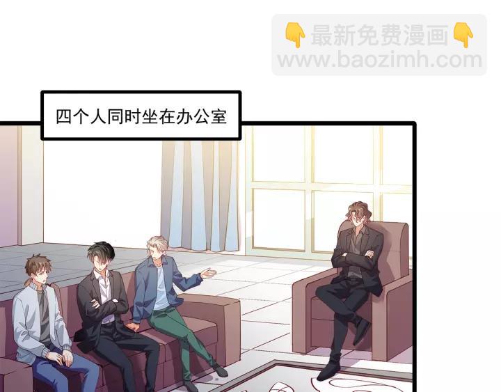 第101话 我会保护好他的！(1/2)-第102话
