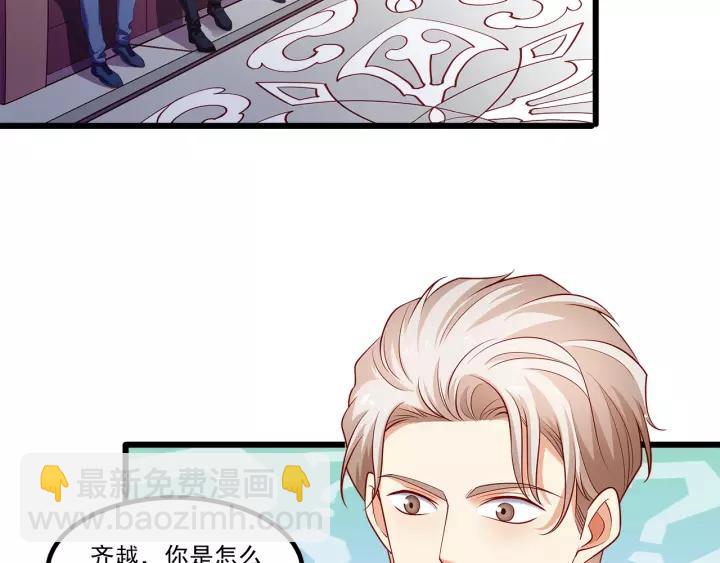 第101话 我会保护好他的！(1/2)-第102话