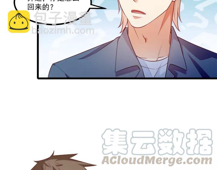 第101话 我会保护好他的！(1/2)-第102话