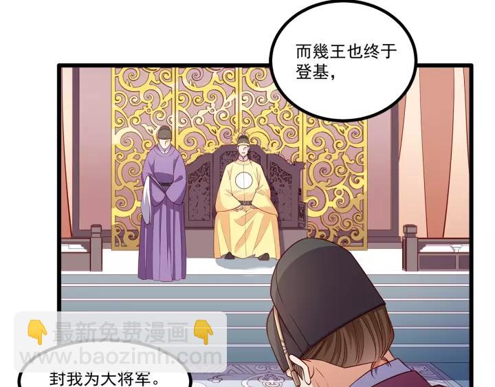 第101话 我会保护好他的！(1/2)-第102话