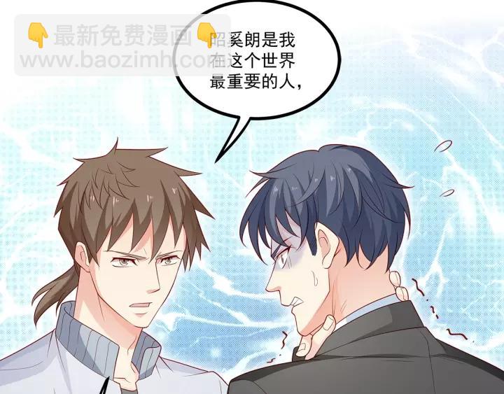第103话 除了他一切恢复正常(1/2)-第104话