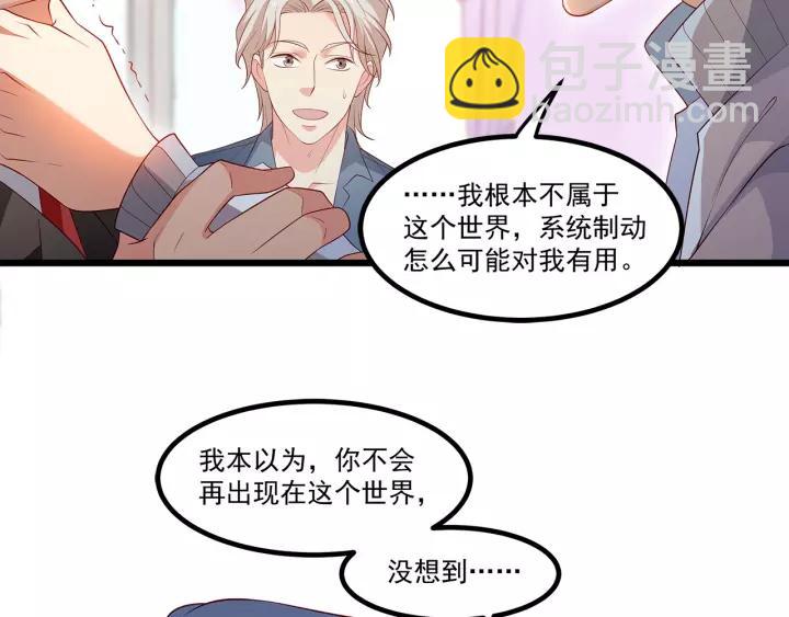 第103话 除了他一切恢复正常(1/2)-第104话