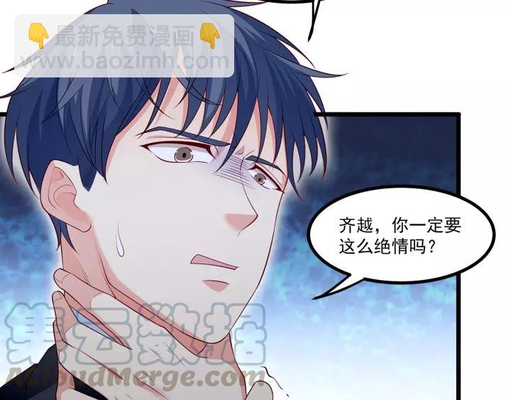 第103话 除了他一切恢复正常(1/2)-第104话