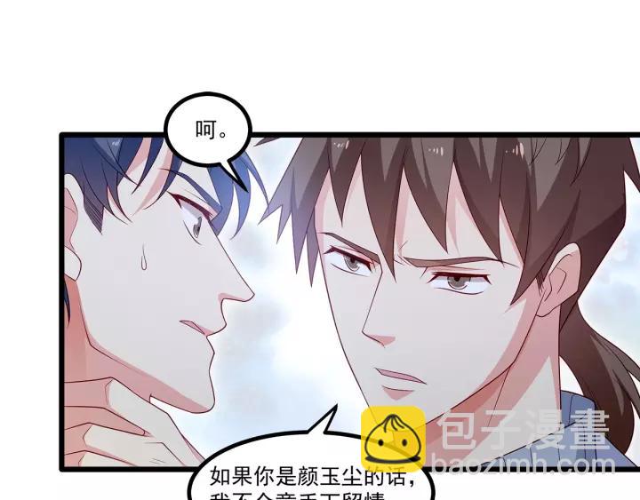 第103话 除了他一切恢复正常(1/2)-第104话