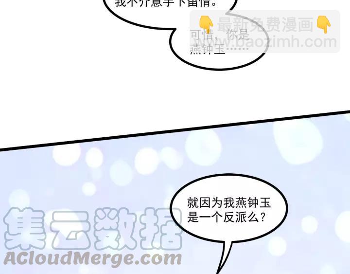 第103话 除了他一切恢复正常(1/2)-第104话