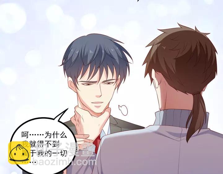 第103话 除了他一切恢复正常(1/2)-第104话