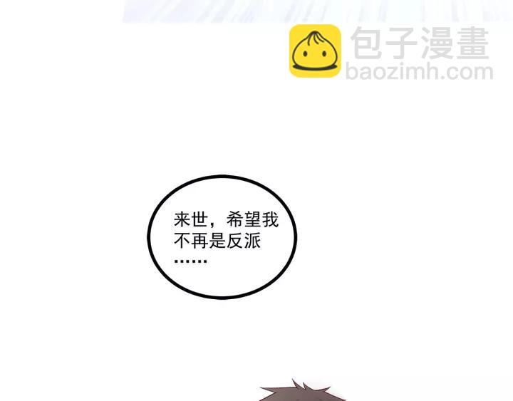 第103话 除了他一切恢复正常(1/2)-第104话