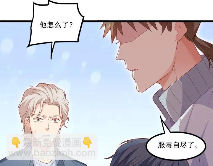 第103话 除了他一切恢复正常(1/2)-第104话