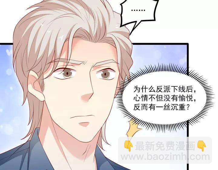 第103话 除了他一切恢复正常(1/2)-第104话