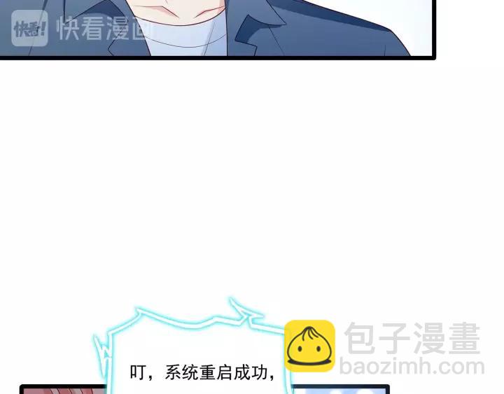 第103话 除了他一切恢复正常(1/2)-第104话