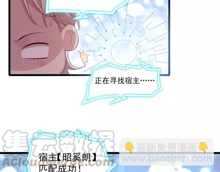 第103话 除了他一切恢复正常(1/2)-第104话