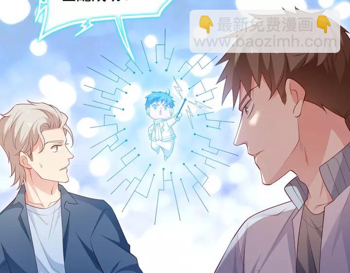 第103话 除了他一切恢复正常(1/2)-第104话