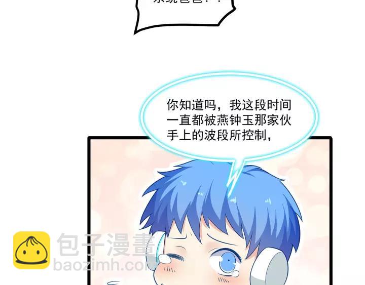 第103话 除了他一切恢复正常(1/2)-第104话