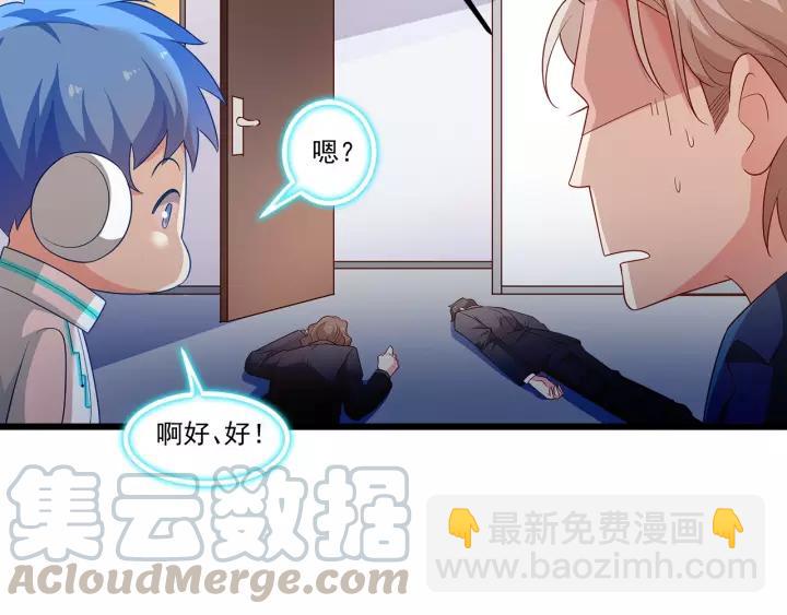 第103话 除了他一切恢复正常(1/2)-第104话