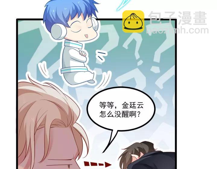 第103话 除了他一切恢复正常(1/2)-第104话