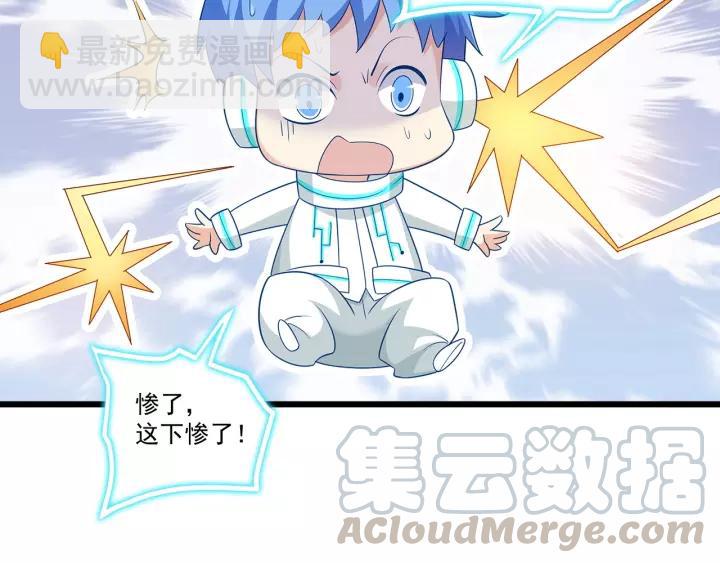 第103话 除了他一切恢复正常(1/2)-第104话