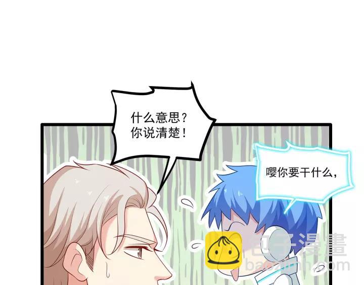 第103话 除了他一切恢复正常(1/2)-第104话