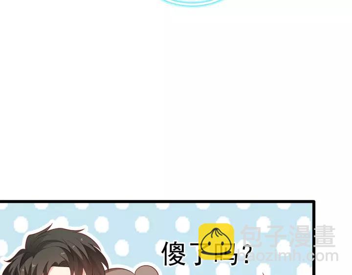第103话 除了他一切恢复正常(1/2)-第104话