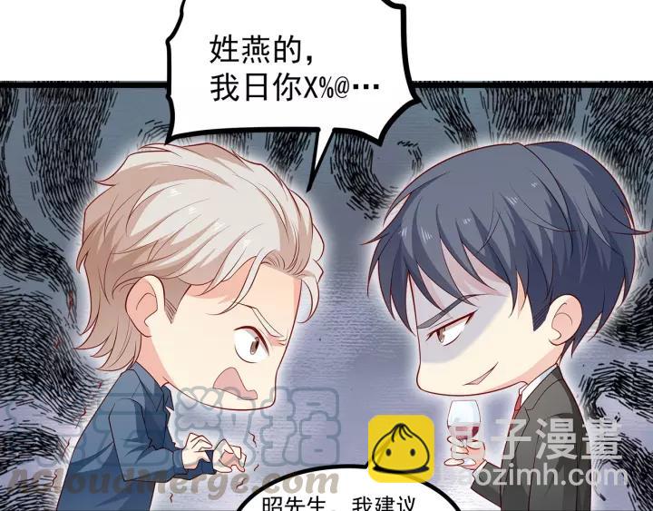 第103话 除了他一切恢复正常(1/2)-第104话