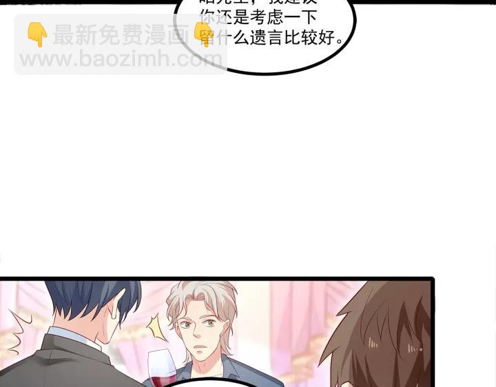 第103话 除了他一切恢复正常(1/2)-第104话