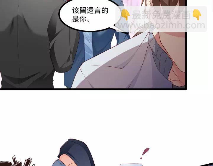 第103话 除了他一切恢复正常(1/2)-第104话