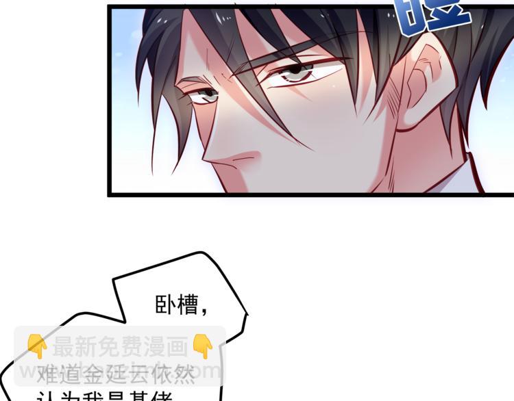 第11话 包养？！(1/3)-第12话