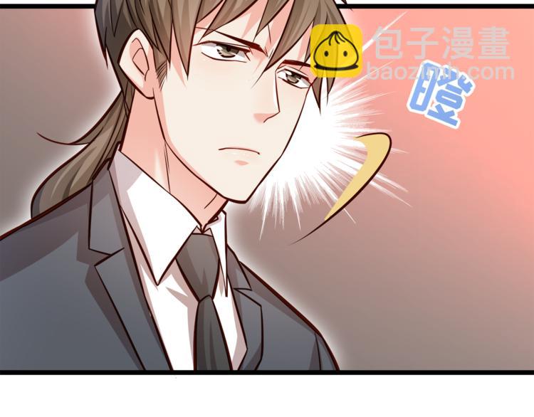 第11话 包养？！(1/3)-第12话