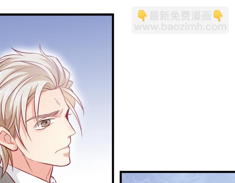第11话 包养？！(1/3)-第12话
