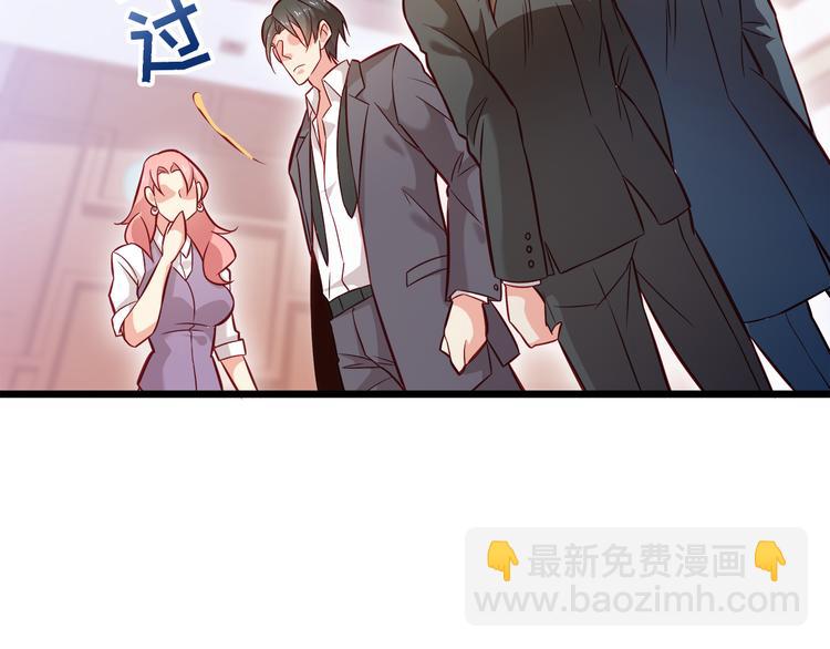 第11话 包养？！(1/3)-第12话