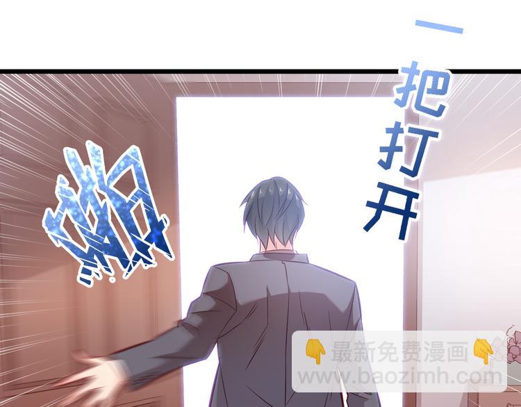 第11话 包养？！(1/3)-第12话