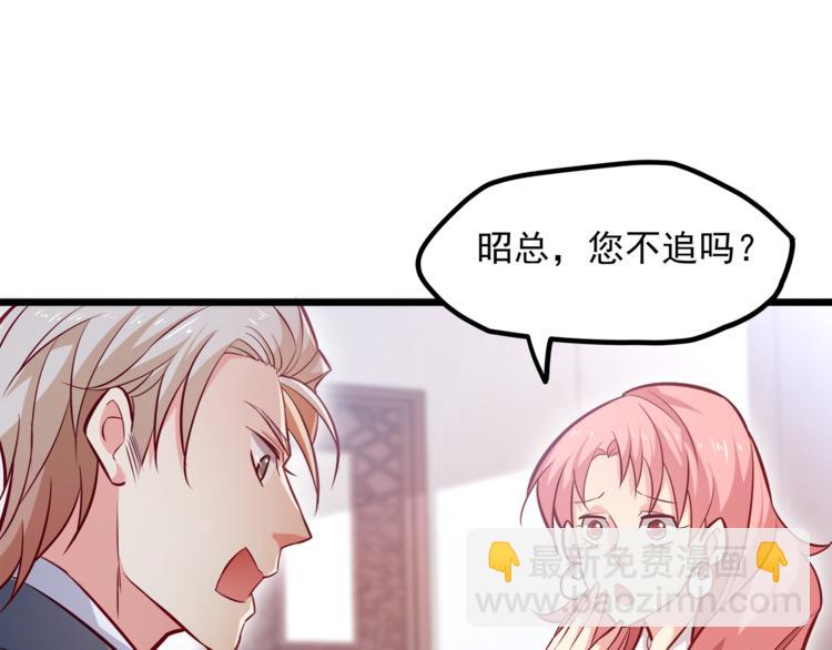 第11话 包养？！(1/3)-第12话