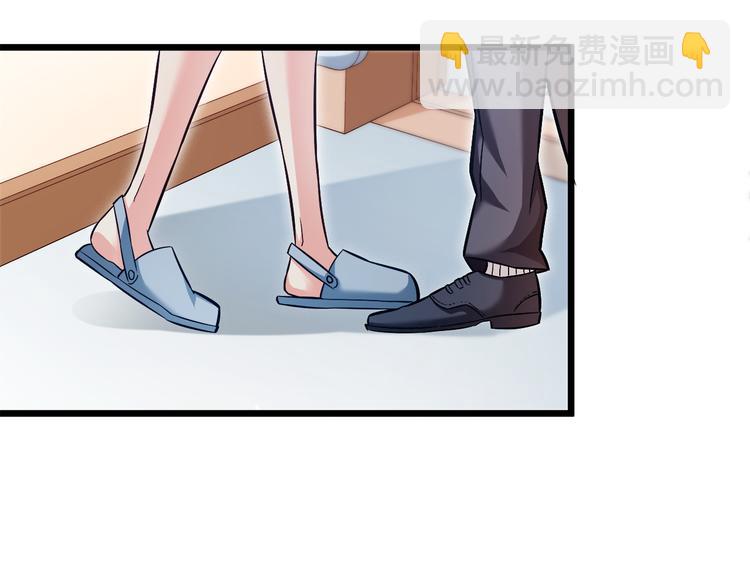 第13话 美人总裁？(1/2)-第14话