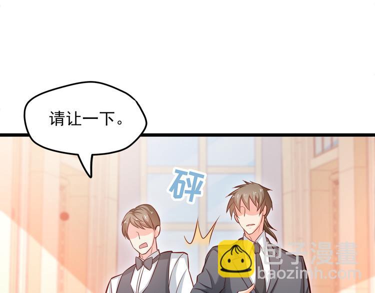 第15话 电梯&ldquo;调情&rdquo;？(1/2)-第16话