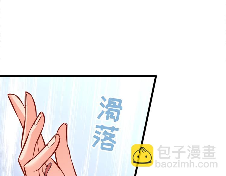 第15话 电梯&ldquo;调情&rdquo;？(1/2)-第16话