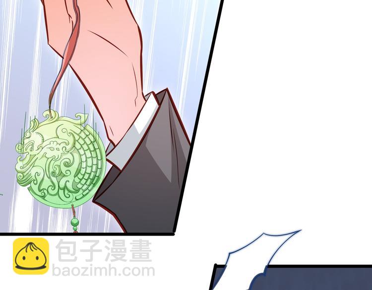 第15话 电梯&ldquo;调情&rdquo;？(1/2)-第16话