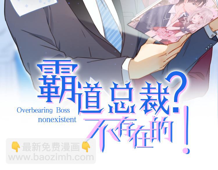 第15话 电梯&ldquo;调情&rdquo;？(1/2)-第16话