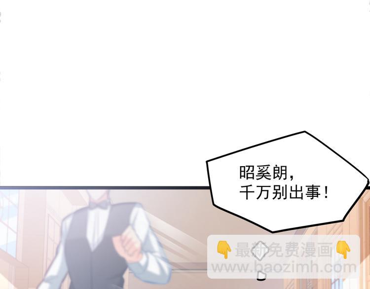 第15话 电梯&ldquo;调情&rdquo;？(1/2)-第16话