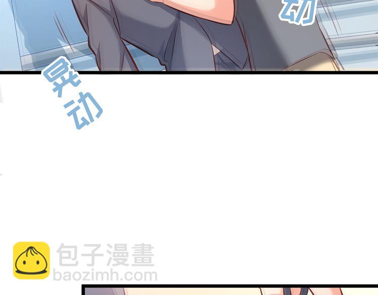 第15话 电梯&ldquo;调情&rdquo;？(1/2)-第16话