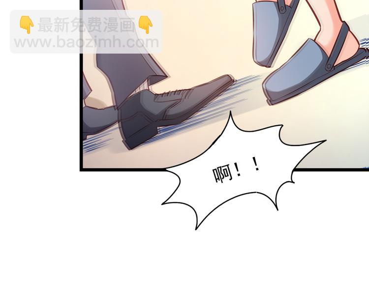第15话 电梯&ldquo;调情&rdquo;？(1/2)-第16话