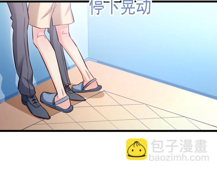 第15话 电梯&ldquo;调情&rdquo;？(1/2)-第16话