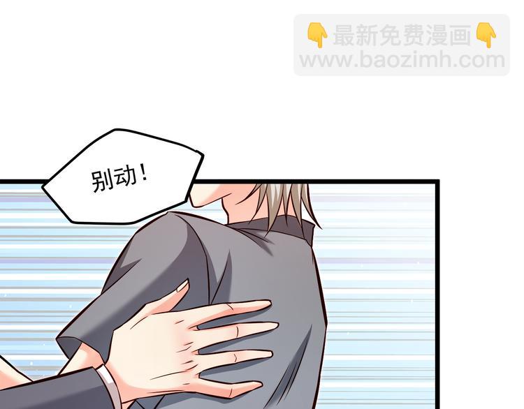 第15话 电梯&ldquo;调情&rdquo;？(1/2)-第16话