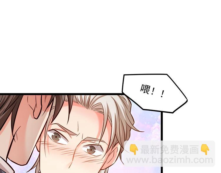 第15话 电梯&ldquo;调情&rdquo;？(1/2)-第16话