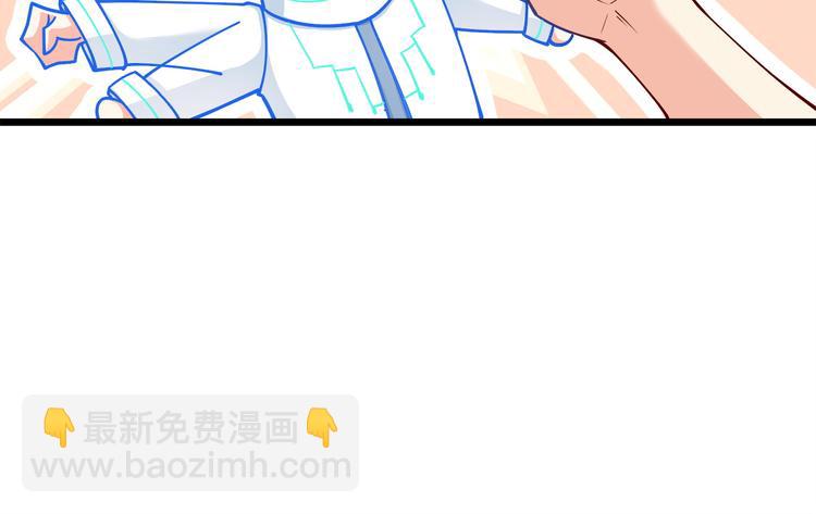 第17话 羊送虎口？(1/3)-第18话